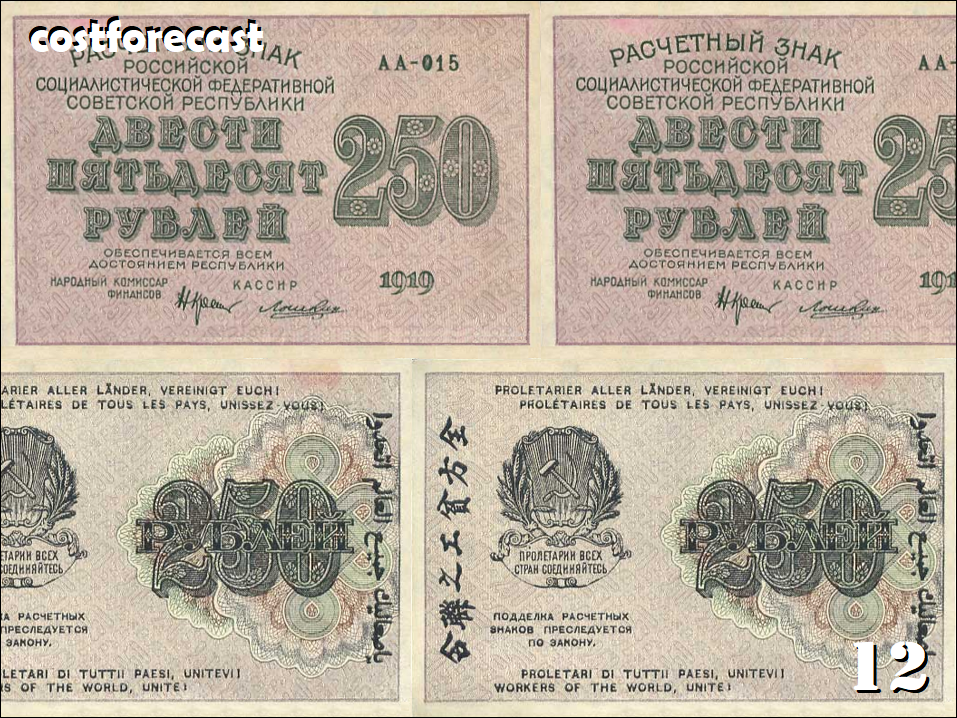 Speculator's diary. Entry #12.