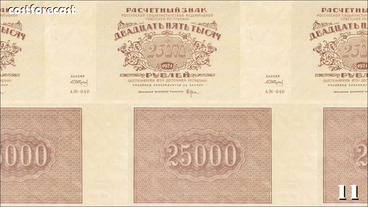 Дневник спекулянта. Запись #11.