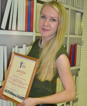 Худяева Ксения Сергеевна