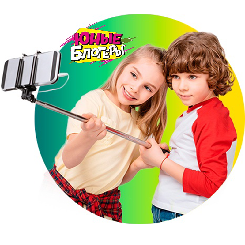 дневной городской лагерь