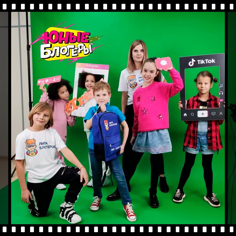 БЛОГИНГ И ВЕДЕНИЕ СОЦИАЛЬНЫХ СЕТЕЙ курс для детей