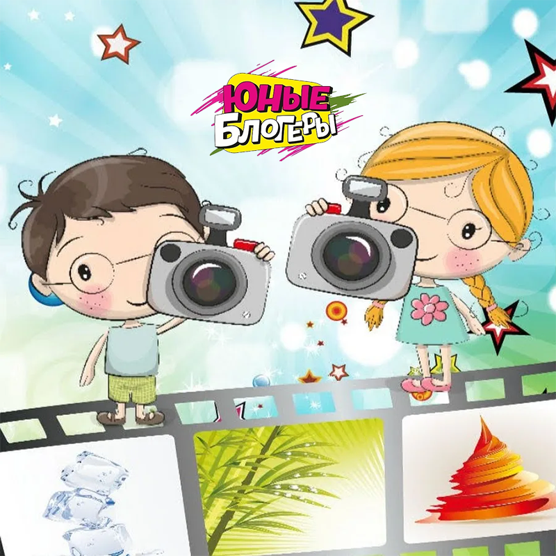 дневной городской лагерь