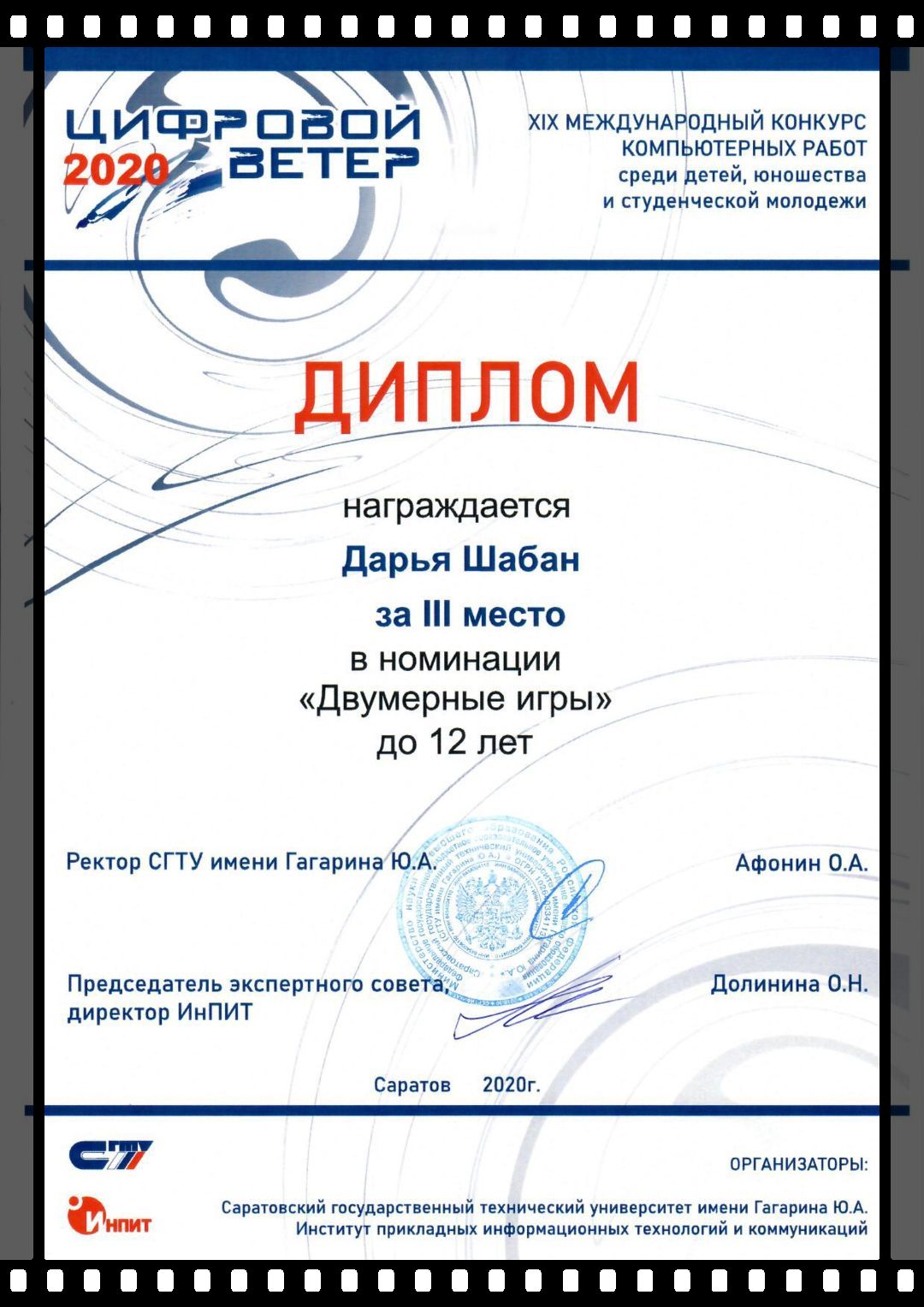 программирование scratch