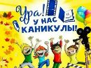 ДНЕВНОЙ ЛАГЕРЬ. Летняя IT-смена "я-блогер!" Улан-Удэ 2025