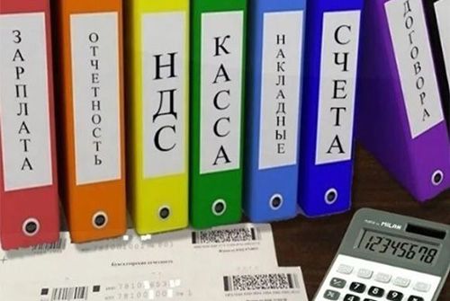 курсы бухгалтеров