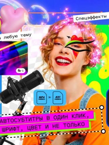 как научиться монтировать видео