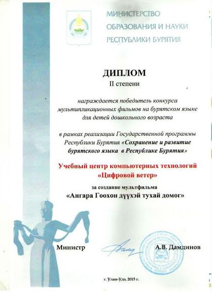 занятия в студии мультипликации