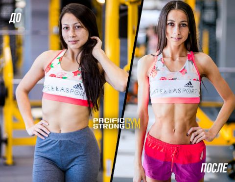 До/после тренировок в Pacific Strong