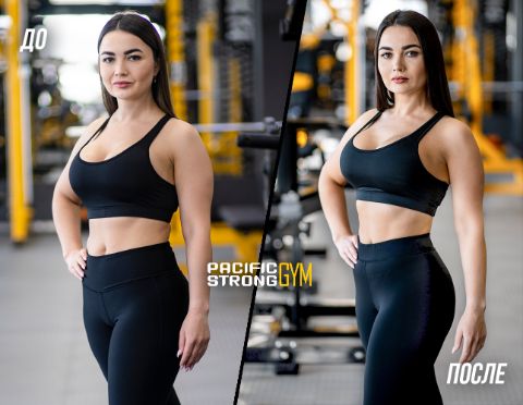 До/после изменения композиции тела