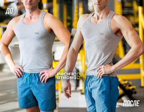 Результат до после тренировок в фитнес клубе Pacific Strong Gym
