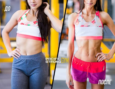 До/после тренировок в Pacific Strong