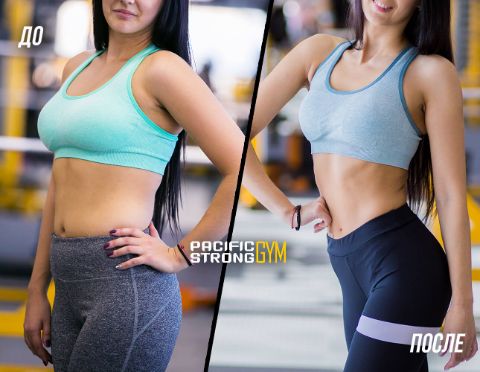 Результат до после тренировок в фитнес клубе Pacific Strong Gym