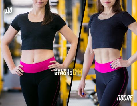 Результат до после тренировок в фитнес клубе Pacific Strong Gym