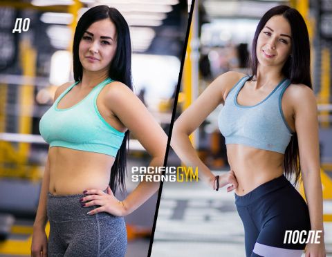 Результат до после тренировок в фитнес клубе Pacific Strong Gym