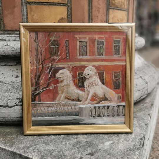 Львиный мостик, СПб.