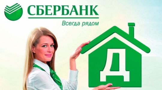 Оценка квартиры