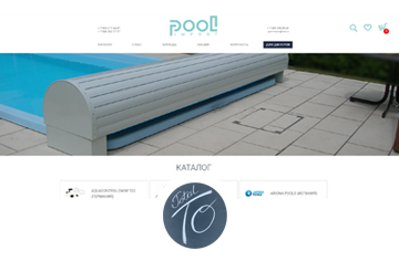 Сайт компании по продаже аксессуаров для бассейнов Pool-import