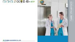 Каталог больничных лифтов Hyundai