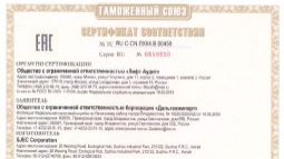 Сертификат соответствия на китайские лифты UNGERT Eco