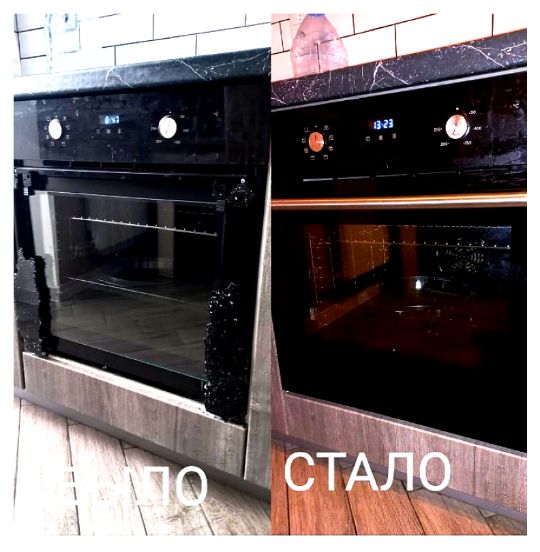 Стекло духовки замена монтаж ,двери духового шкафа Ariston Asko Beko Bompani Bosch Braun Candy De Dietrich De Luxe Delfa Electrolux Flavia Franke Gaggenau Gefest Gorenje Hansa Hotpoint Indesit Kaiser Korting Krona Kuppersberg Kuppersbusch LEX LG Lofra Maunfeld Midea Miele Neff Nord Polaris Redmond Ricci Samsung Smeg Simfer Siemens Teka Vestel Whirlpool)