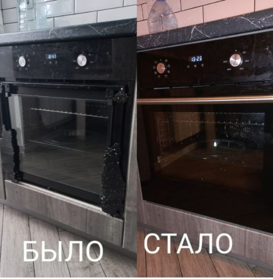 Стекло духовки замена монтаж ,двери духового шкафа Ariston

Asko

Beko

Bompani

Bosch

Braun

Candy

De Dietrich

De Luxe

Delfa

Electrolux

Flavia

Franke

Gaggenau

Gefest

Gorenje

Hansa

Hotpoint

Indesit

Kaiser

Korting

Krona

Kuppersberg

Kuppersbusch

LEX

LG

Lofra

Maunfeld

Midea

Miele

Neff

Nord

Polaris

Redmond

Ricci

Samsung

Smeg

Simfer

Siemens

Teka

Vestel

Whirlpool)