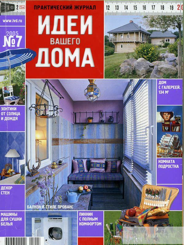 Рай для холостяка &amp;amp;amp;amp;amp;nbsp;vlazadesign