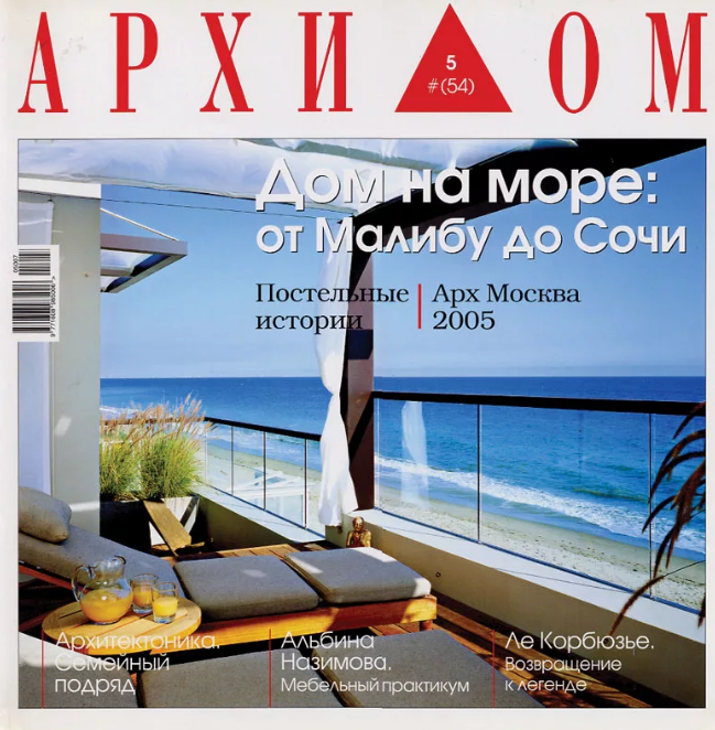 "Как это было" vlazadesign