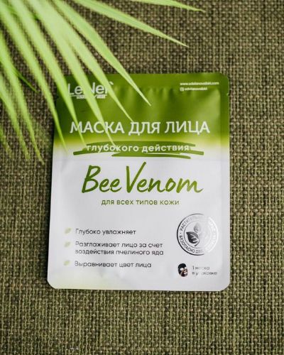 Натуральная косметика из Сибири - LeNel