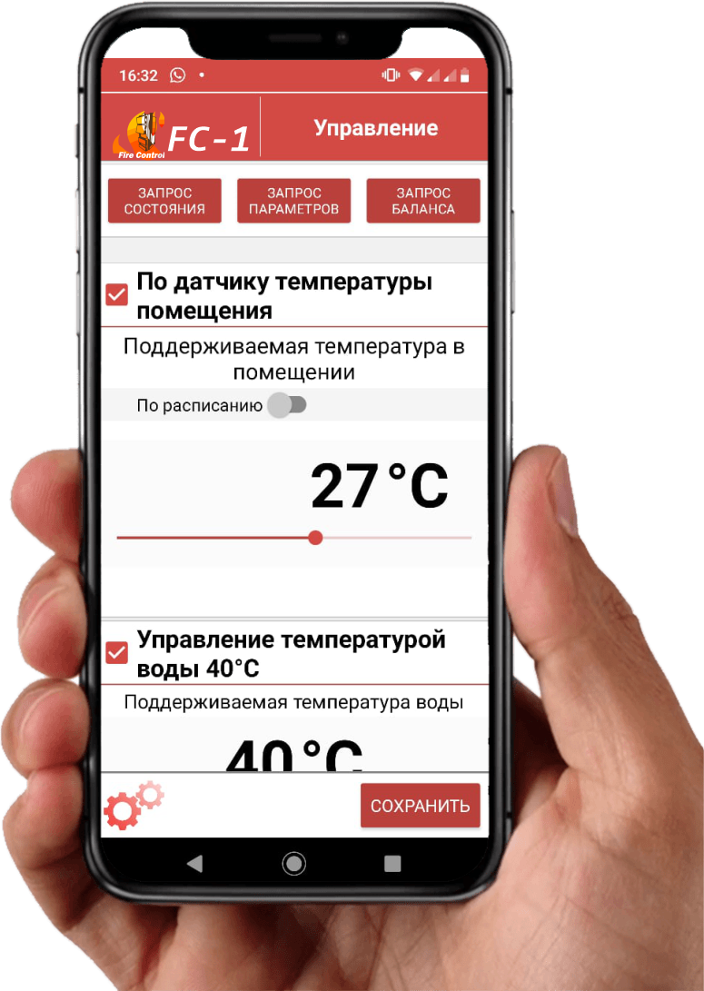 Настройка gsm атолл 90ф