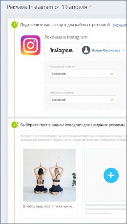 CRM-маркетинг