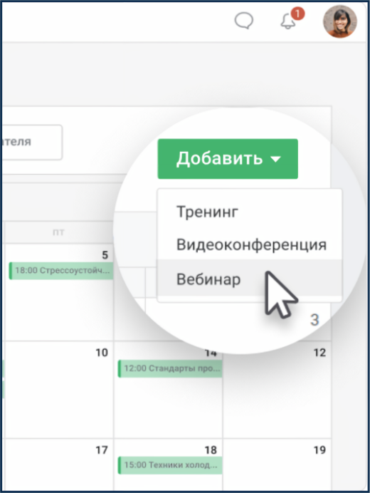 Интеграции Ispring с корпоративными системами