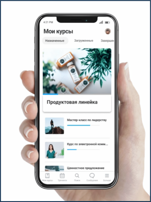 Мобильное приложение iSpring Learn