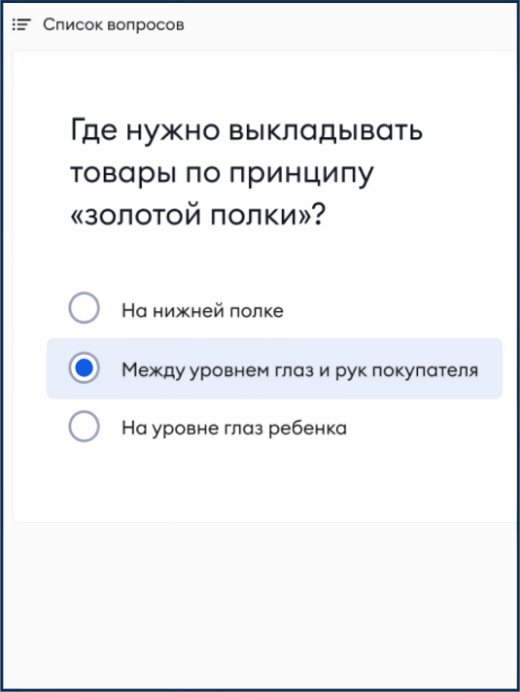 iSpring Suite - детальные настройки