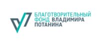 Фонд В. Потанина