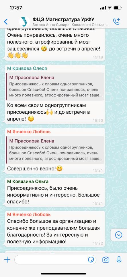 1 поток 2020-2021 уч. год