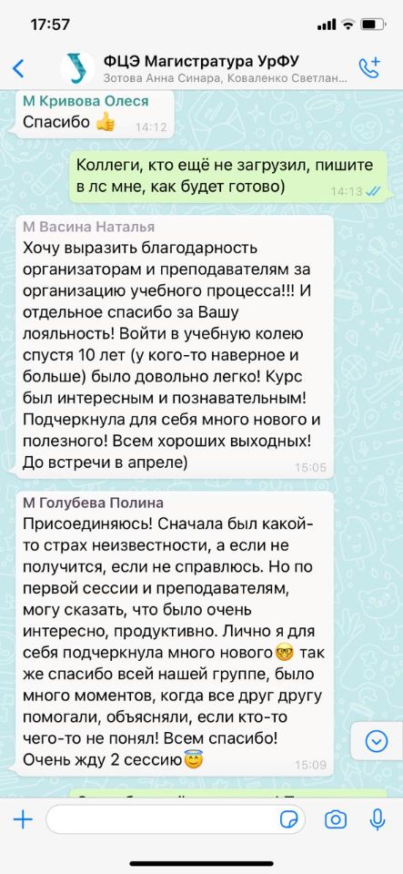 1 поток 2020-2021 уч. год