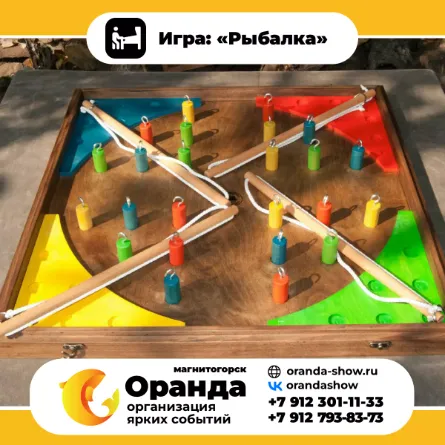 Игра: «Рыбалка» крафтовые игры на прокат на мероприятия в Магнитогорске от анимационной команды Оранда
