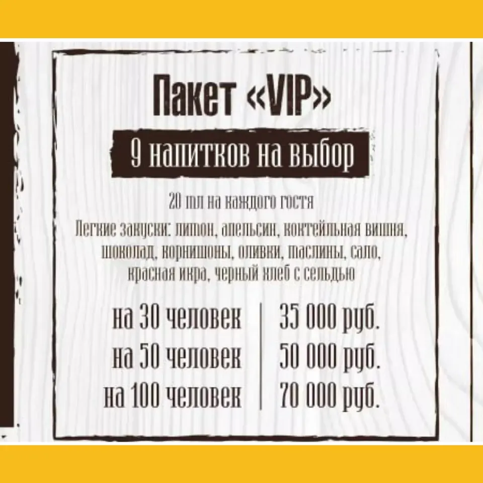 Самогон шоу в Магнитогорске