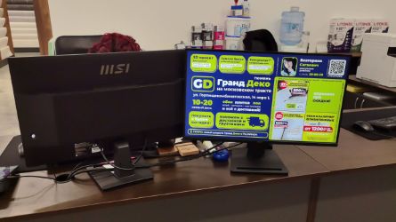 ЭКРАН КЛИЕНТА В МАГАЗИНЕ