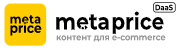 METAPRICE - DaaS сервис по управлению и дистрибуцией e-commerce контента о товарах. Заполняйте интернет-магазин с помощью нашего сервиса