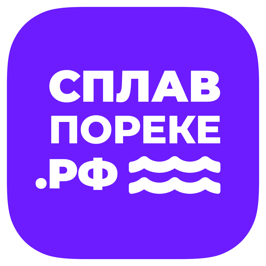 СПЛАВЫ ПО РЕКАМ 2024 НА РАФТАХ, ПЛОТАХ И КАТАМАРАНАХ
каталог сплавов по Уралу, Башкирии, Бурятии, Алтаю, Кавказу, Карелии...