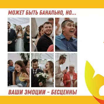 Ведущий мероприятий Виктор Сорокин (команда Оранда • Магнитогорск) - организатор мероприятий, корпоративов, свадеб, тамада в Магнитогорске.