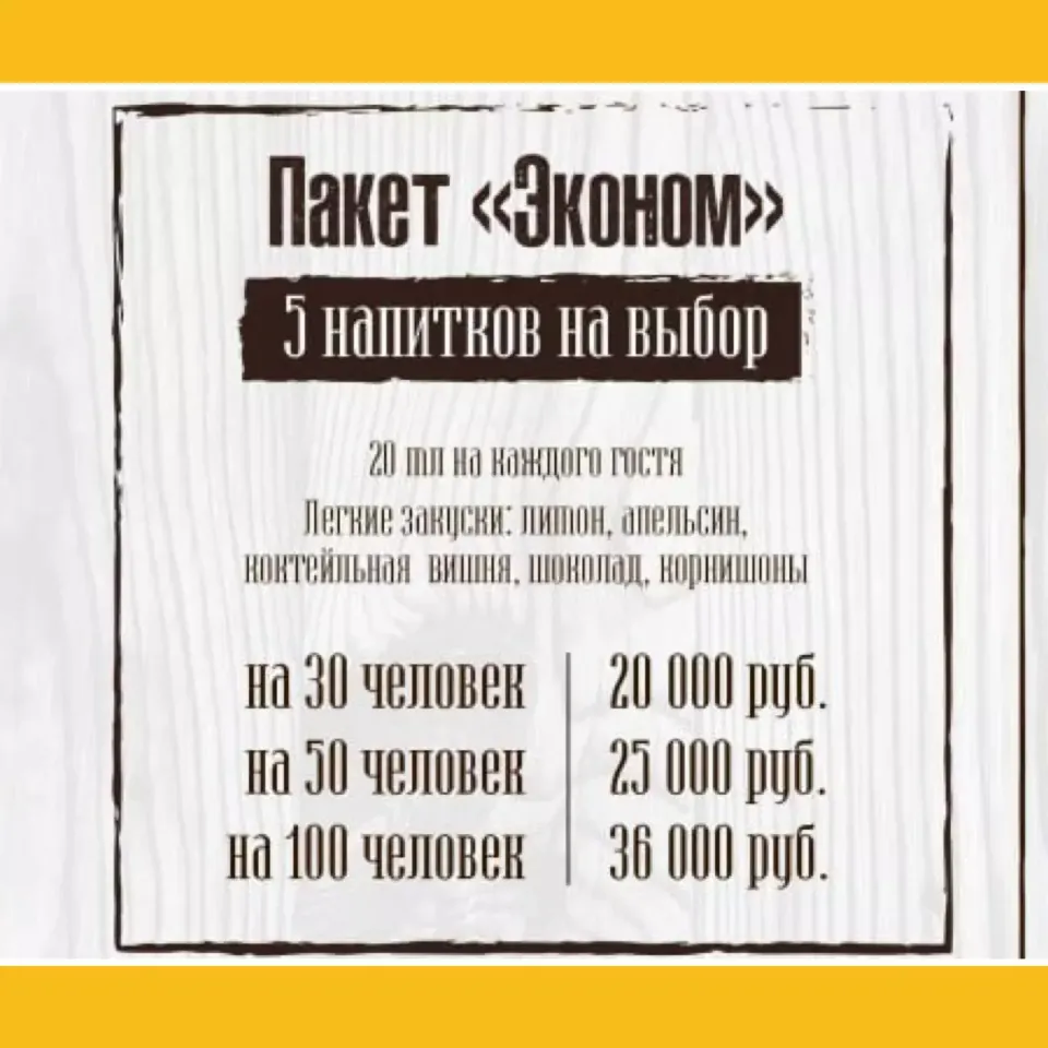 Самогон шоу в Магнитогорске