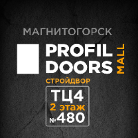 Межкомнатные двери ПРОФИЛЬДОРС Mall Магнитогорск