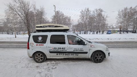 ЗАКАЗАТЬ ТАКСИ БАННОЕ 2023