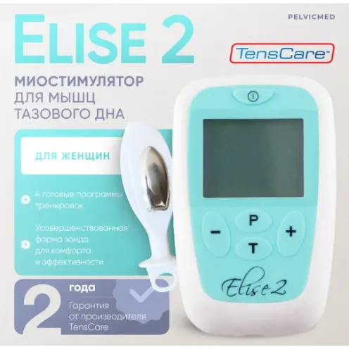 Миостимулятор Elise 2 для интимных мышц