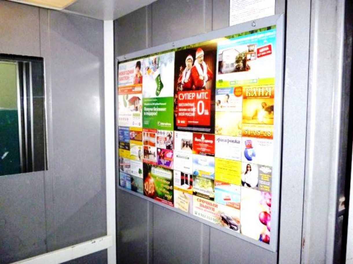 Реклама на стендах в лифтах. Рекламный стенд в лифте. Реклама в лифтах. Реклама на стендах в лифтах. Реклама на стендах в лифтах.