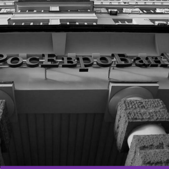 ООО "Эксклюзивные бизнес-технологии". Пример проектного кейса с "РосЕвроБанк"