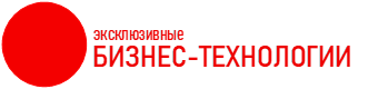 Логотип компании "Эксклюзивные бизнес-технологии"
