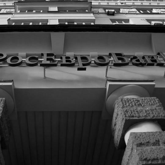 Проект РосЕвроБанк